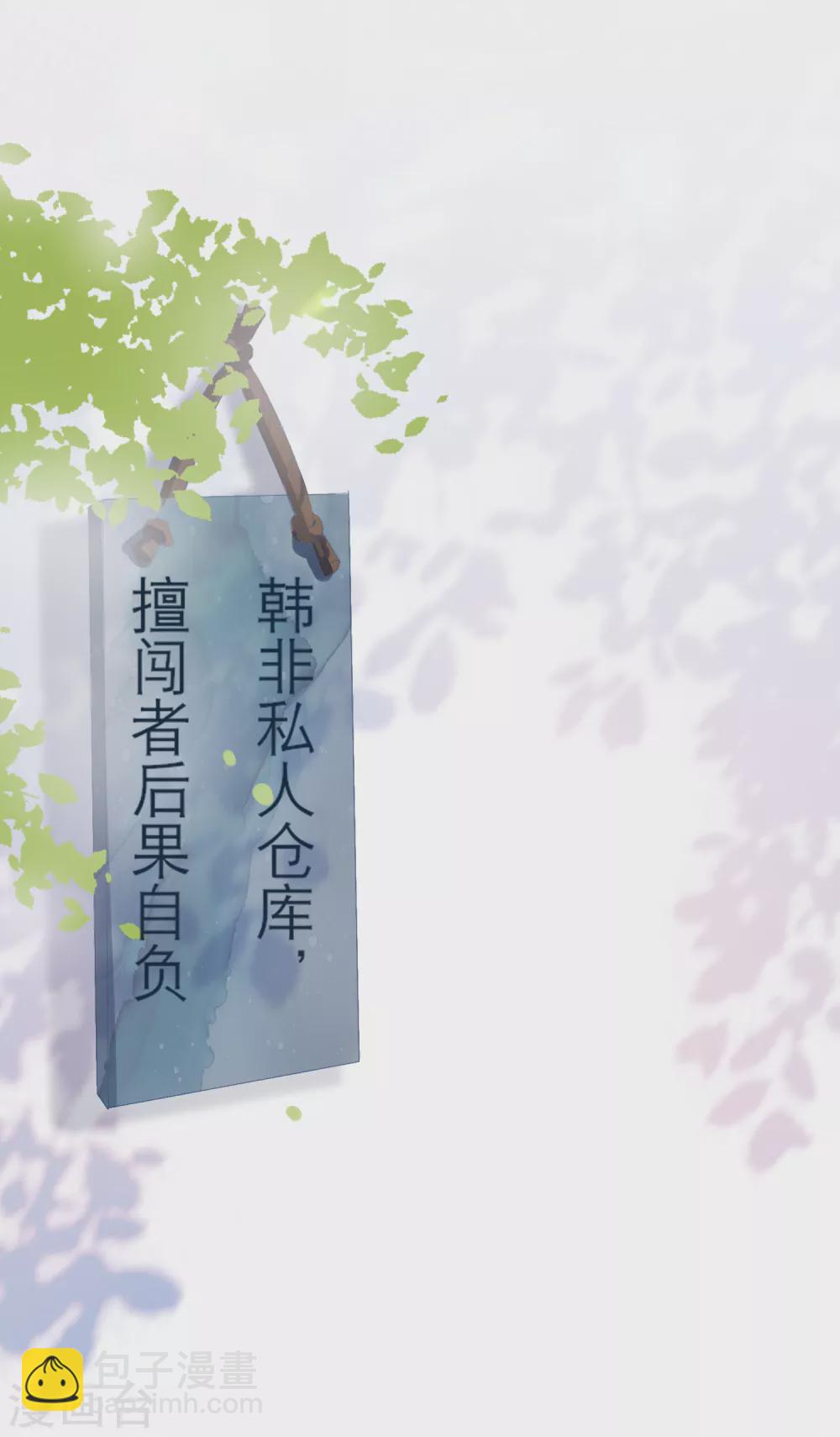 第3话 祸不单行-第5话