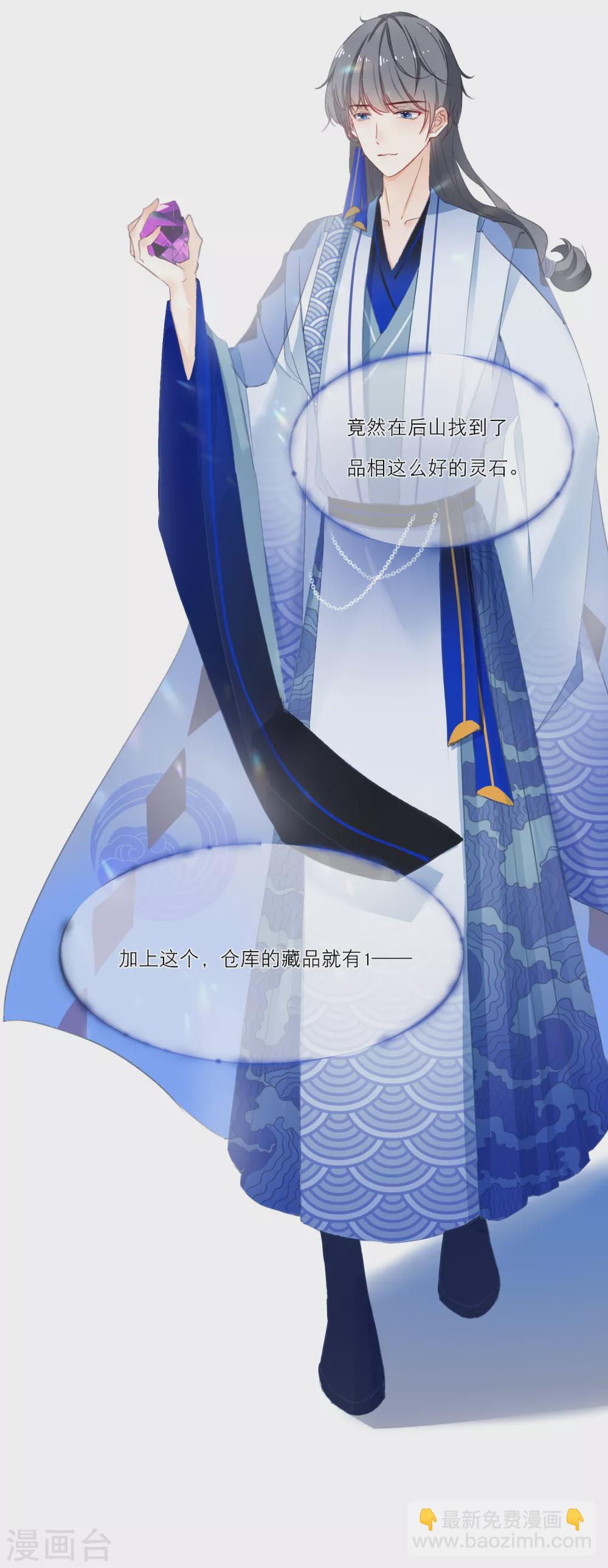 第3话 祸不单行-第5话