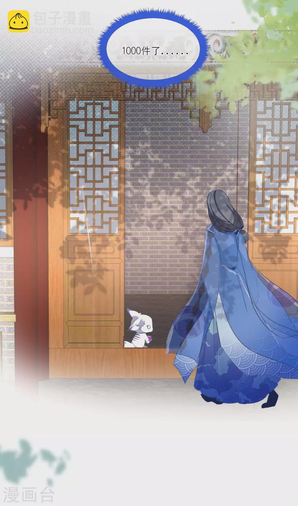 第3话 祸不单行-第5话