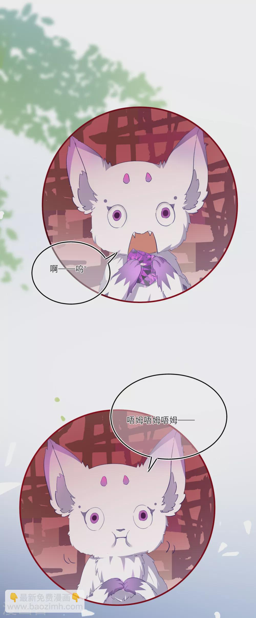 第3话 祸不单行-第5话