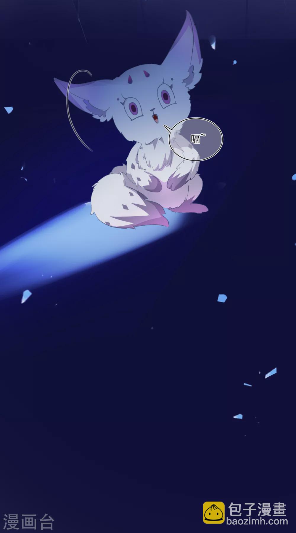 第3话 祸不单行-第5话