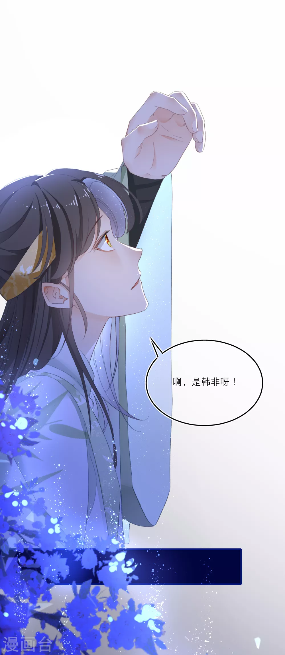第3话 祸不单行-第5话