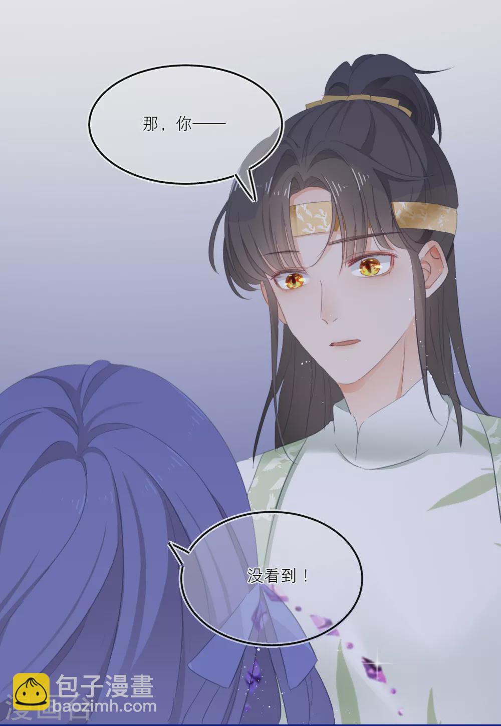 第3话 祸不单行-第5话