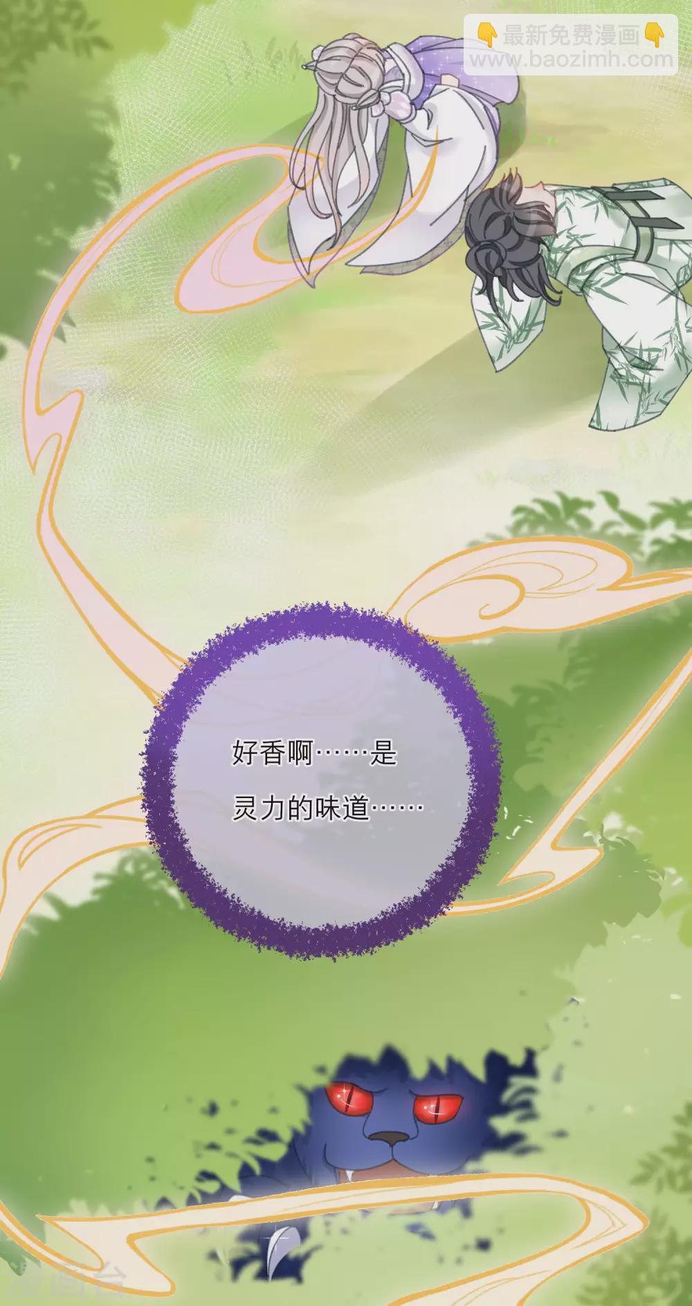 第39话 全军覆没的考核！-第41话