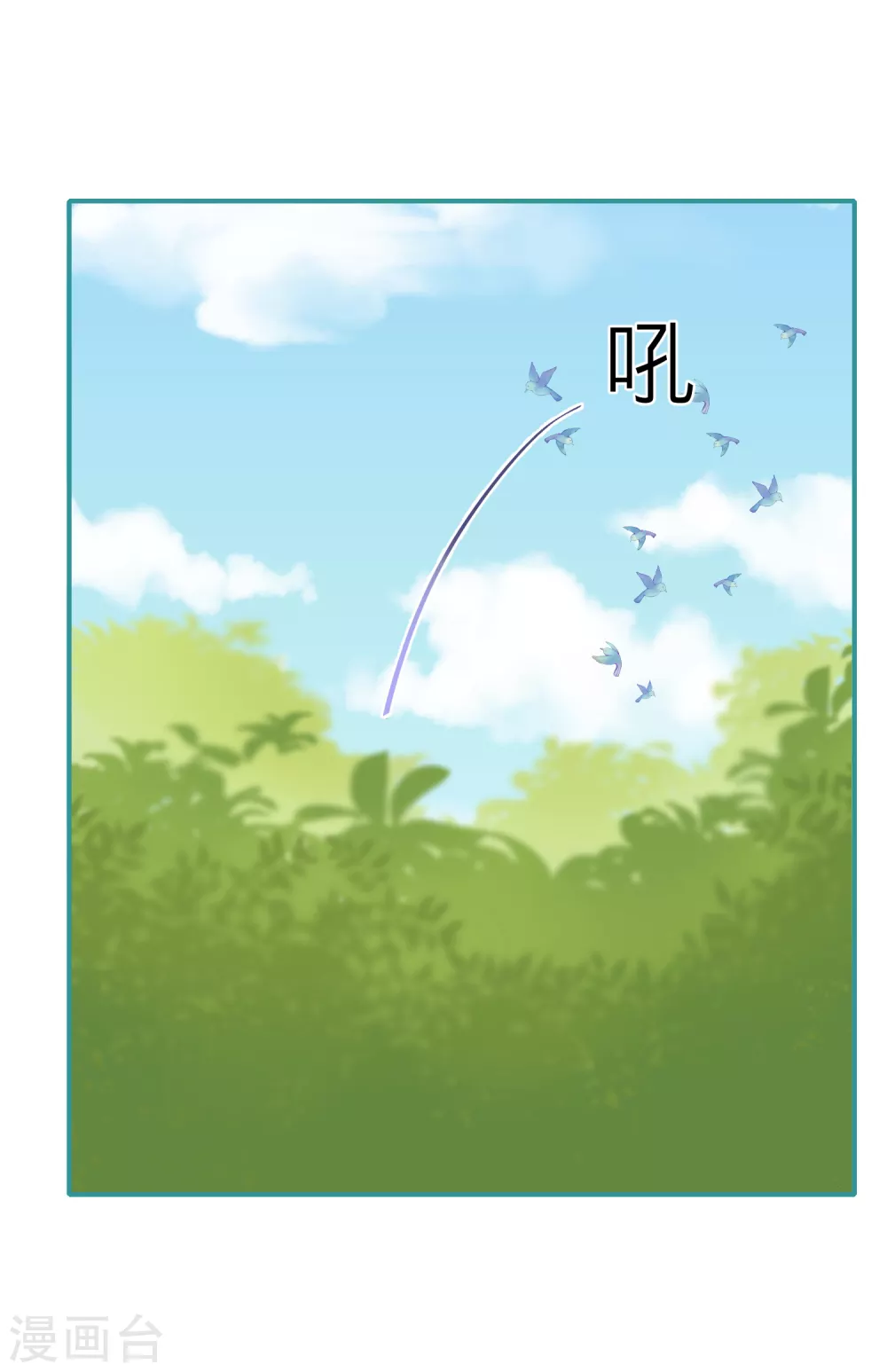 第39话 全军覆没的考核！-第41话