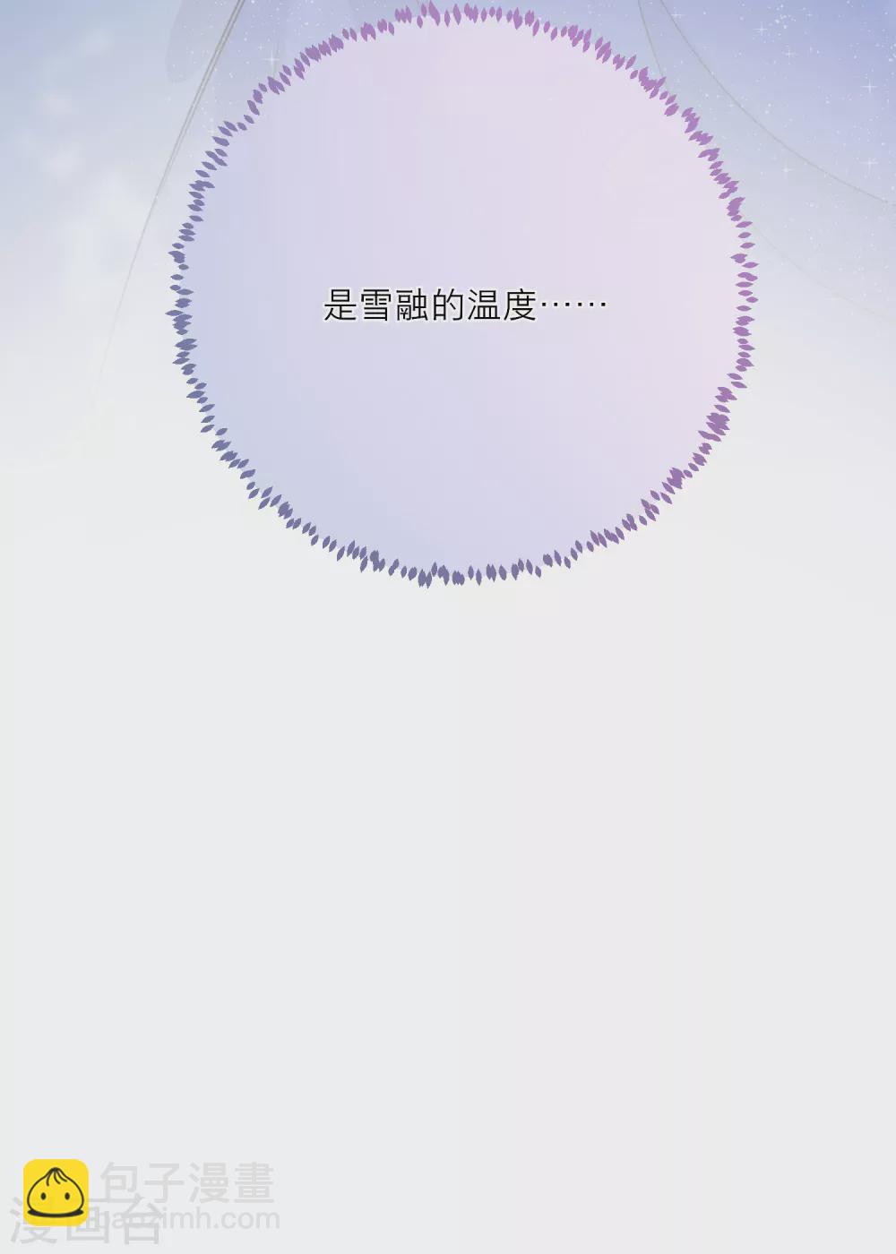 第41话 有代价的吻-第43话