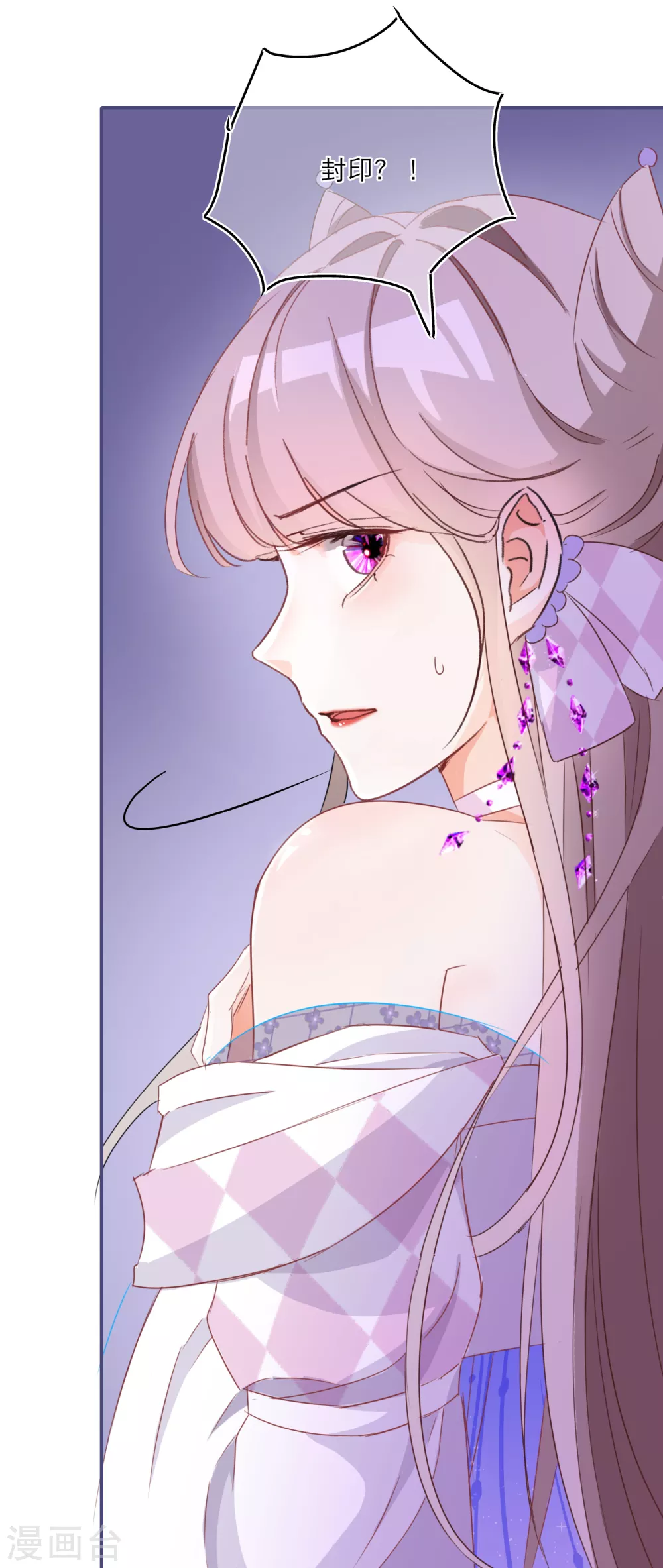 第41话 有代价的吻-第43话