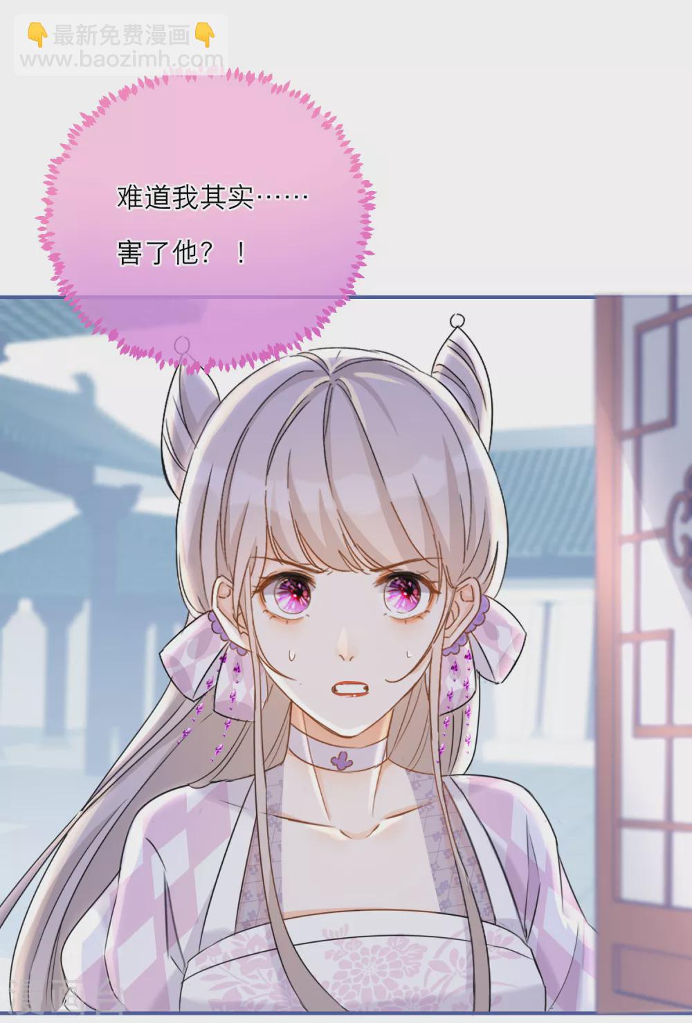第43话 雪融的专属宠物-第45话
