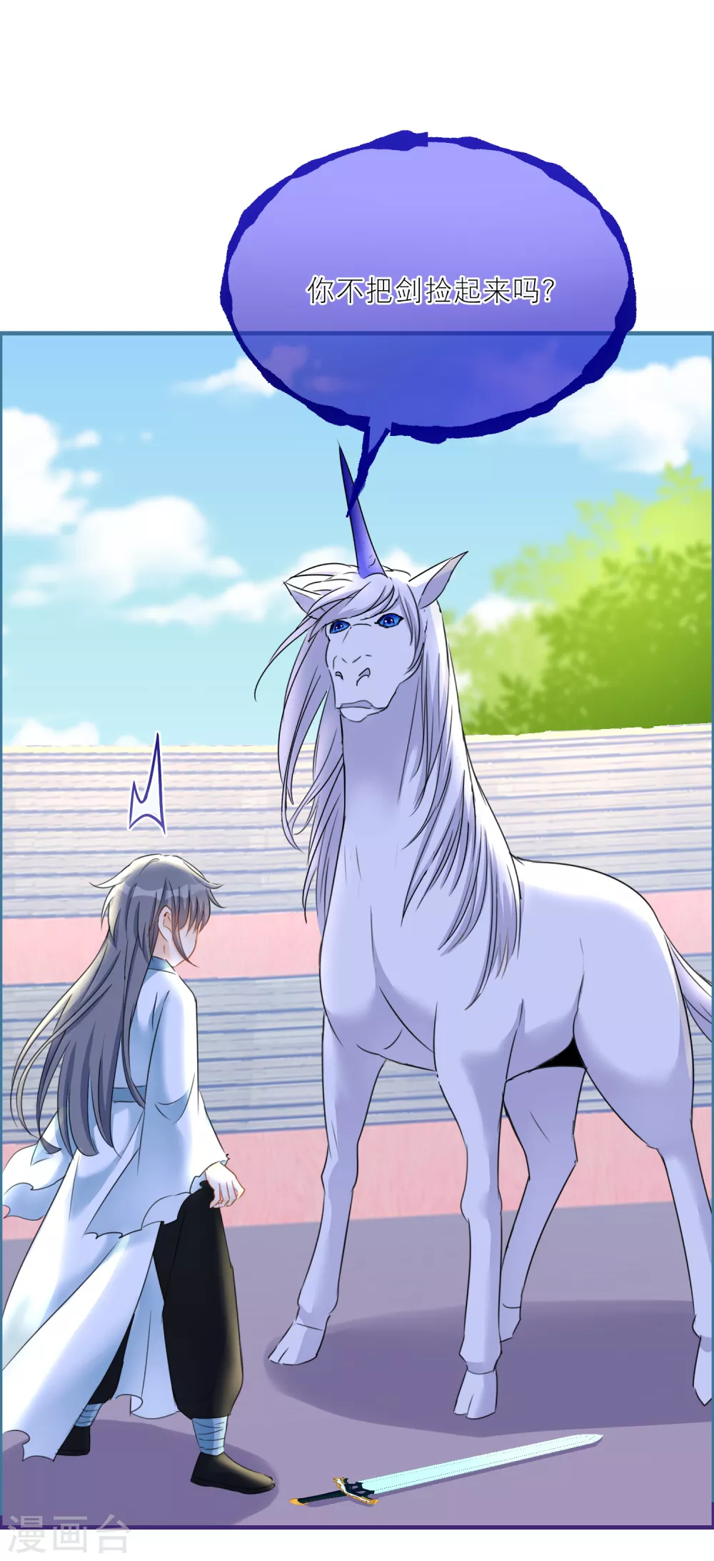 第47话 韩非的心魔-第49话