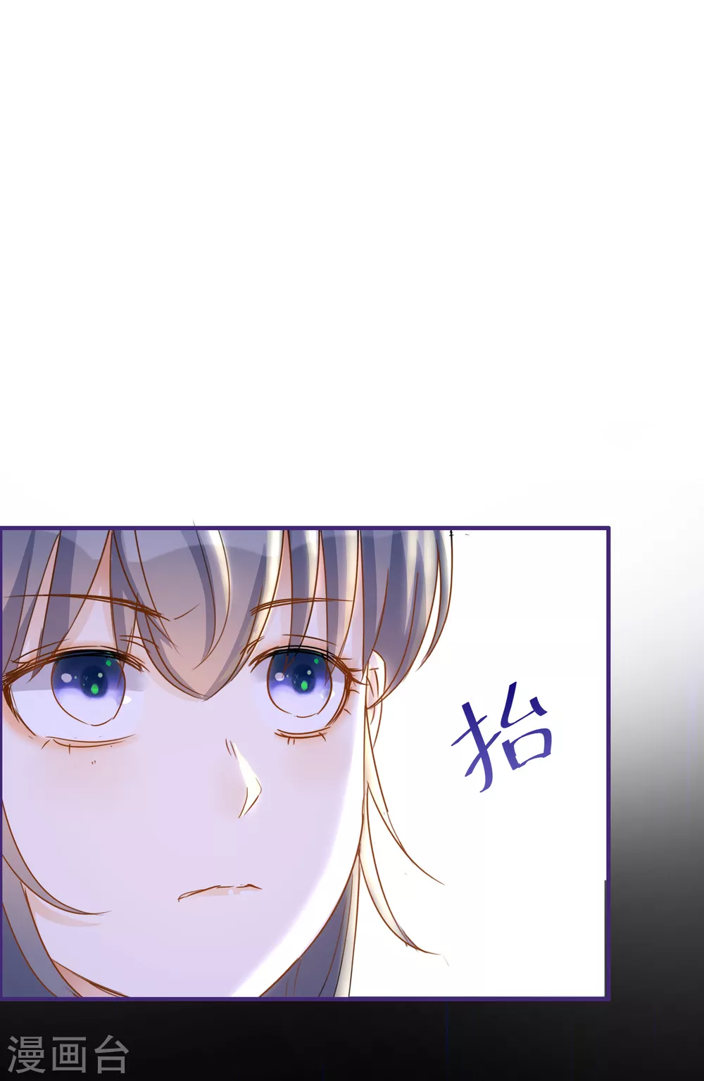 第47话 韩非的心魔-第49话