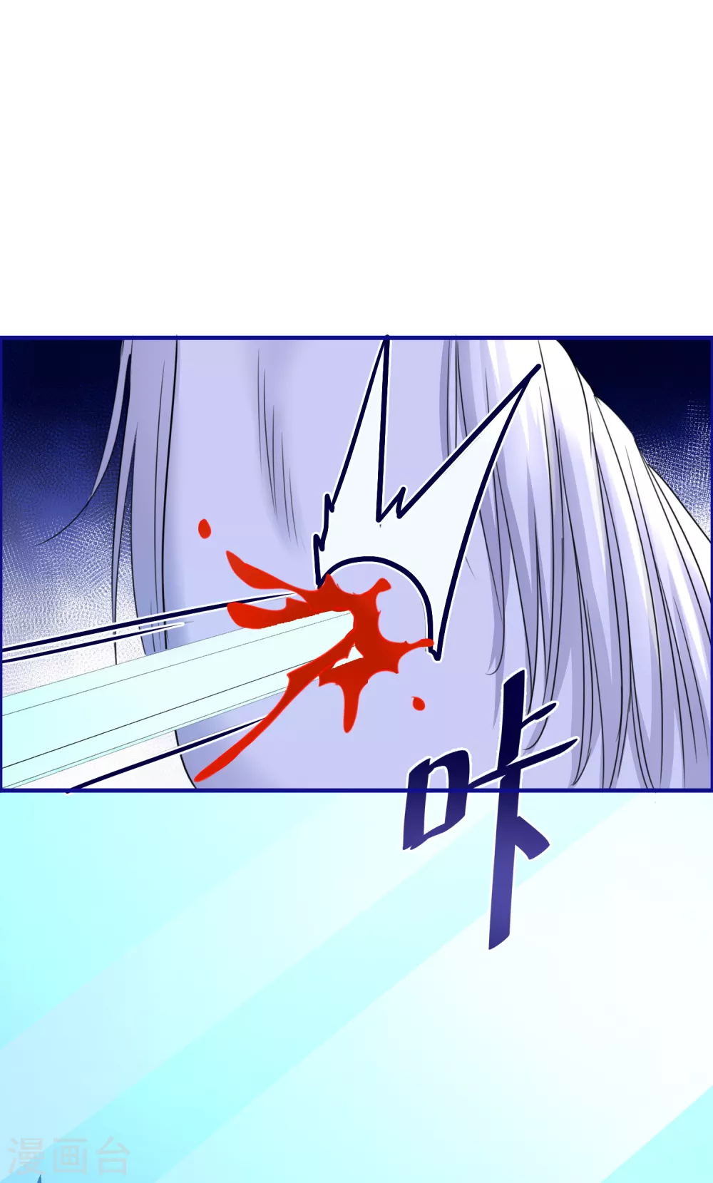 第47话 韩非的心魔-第49话