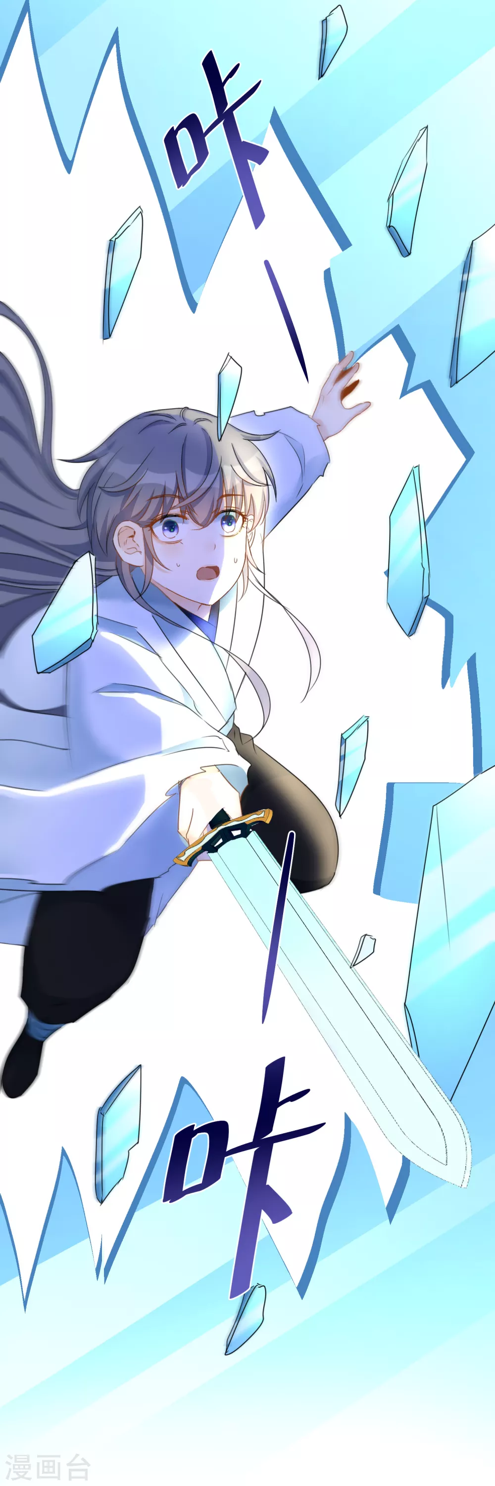第47话 韩非的心魔-第49话