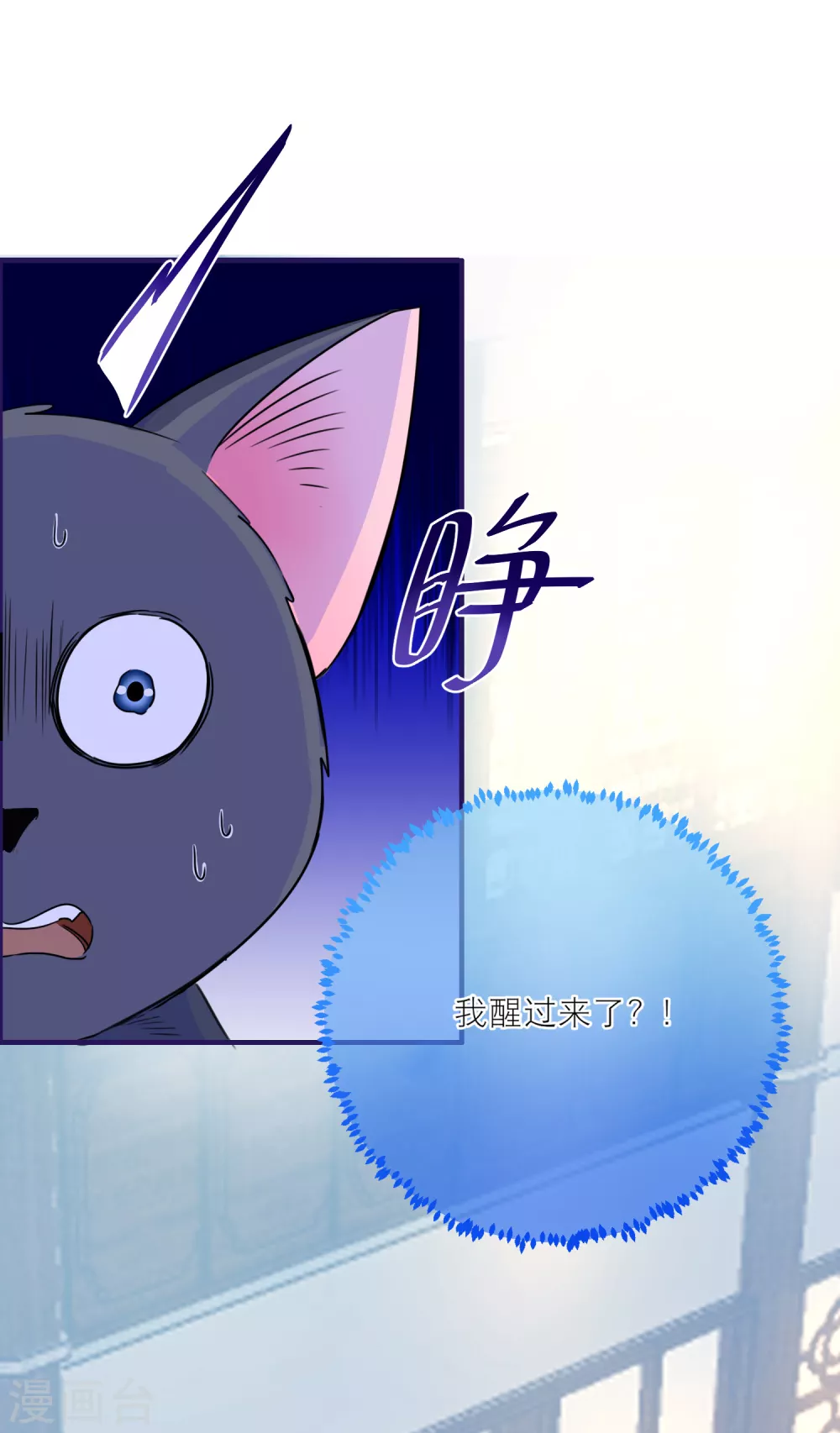 第47话 韩非的心魔-第49话
