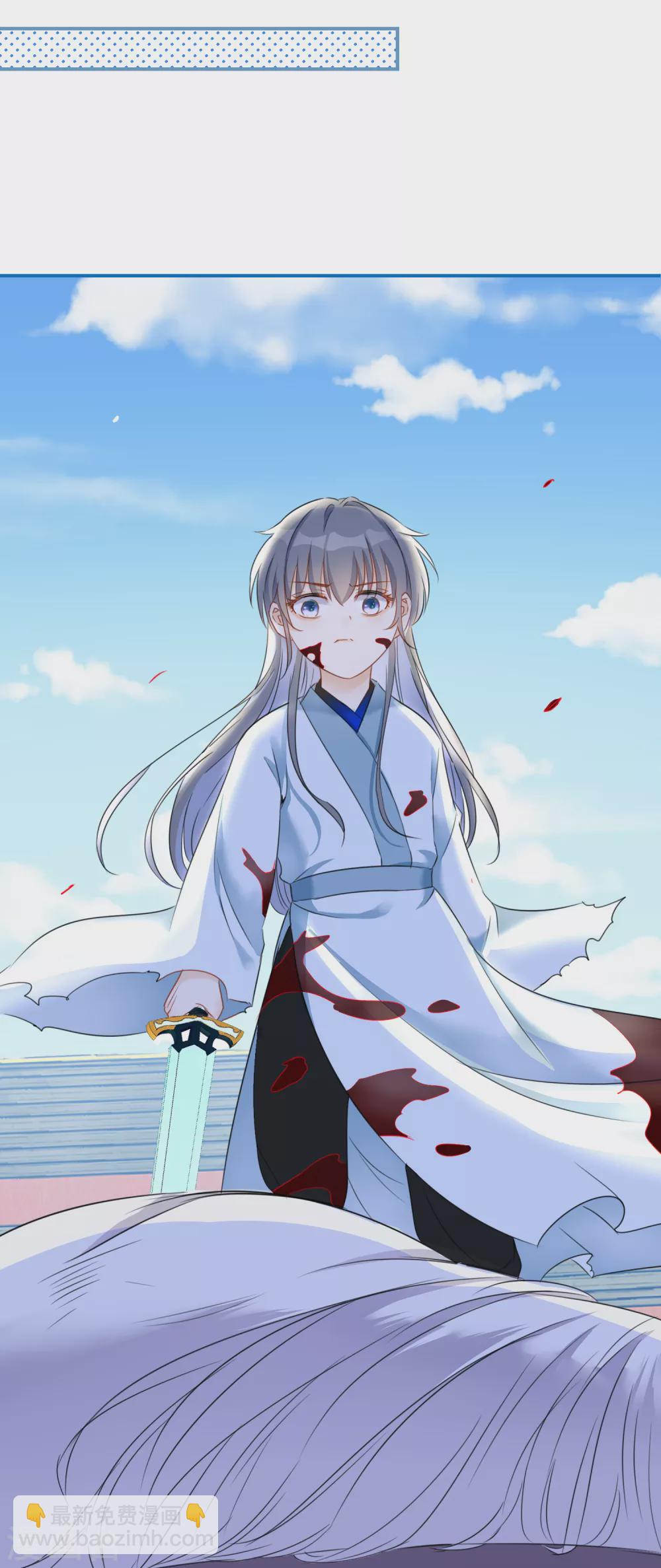 第47话 韩非的心魔-第49话