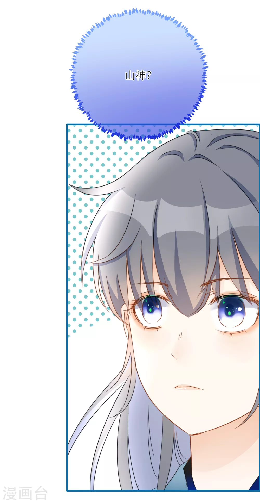第47话 韩非的心魔-第49话