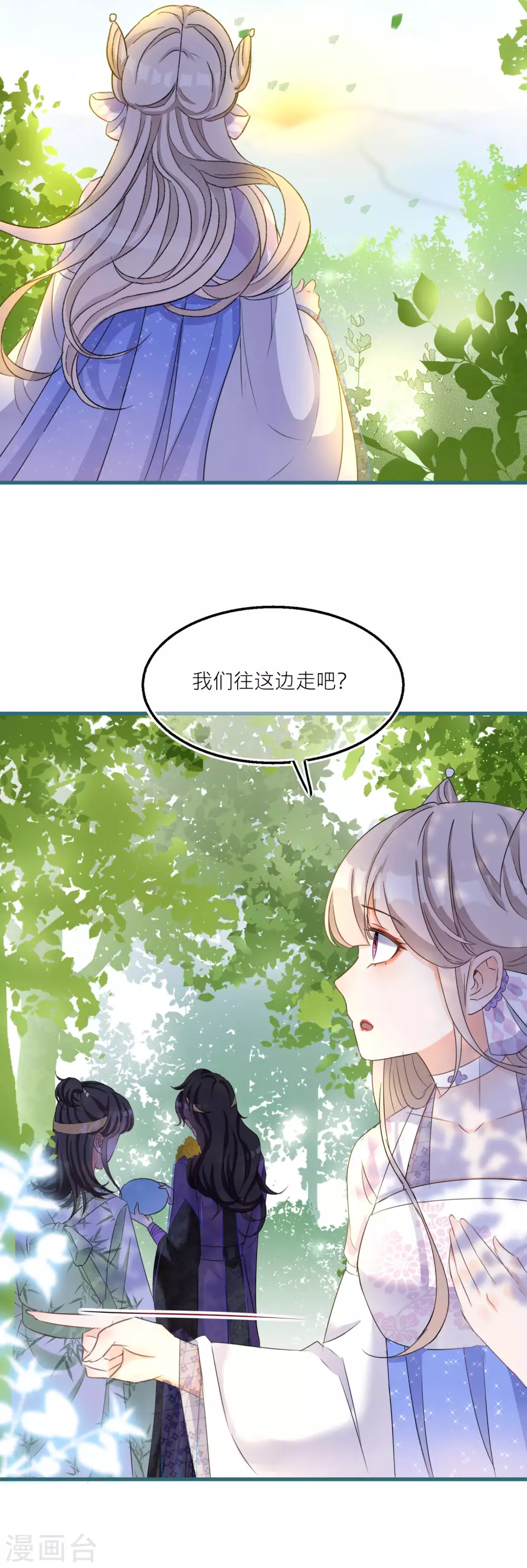 第49话 韩非回归-第51话