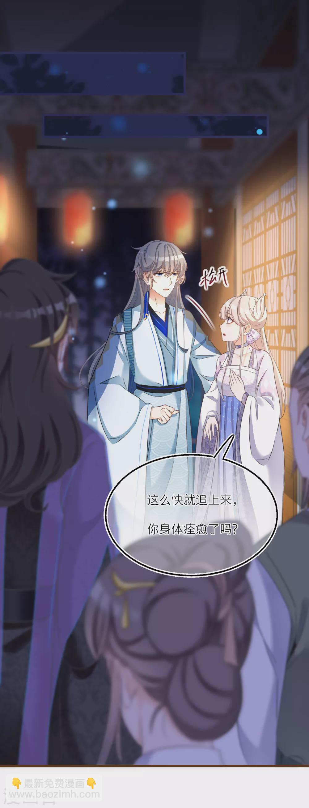 第51话 赚破&ldquo;三角恋&rdquo;-第53话