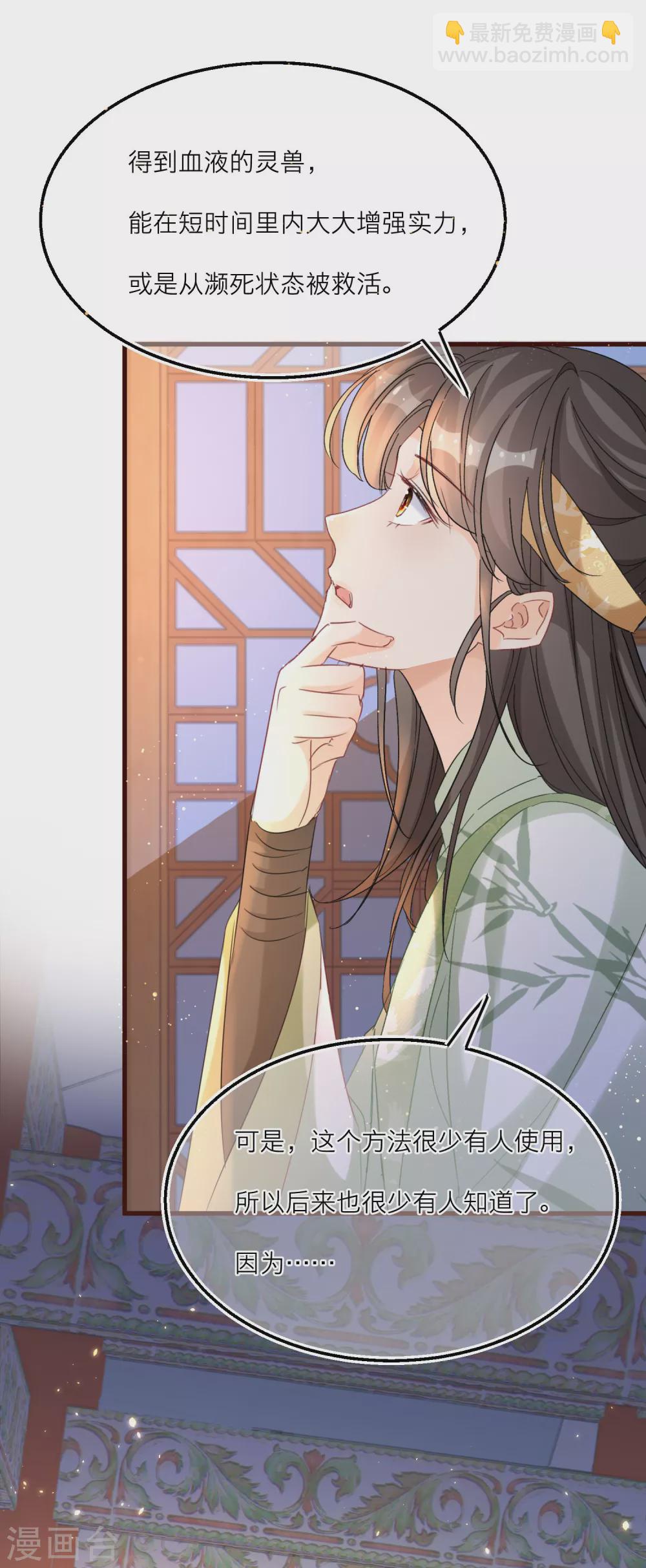 第51话 赚破&ldquo;三角恋&rdquo;-第53话