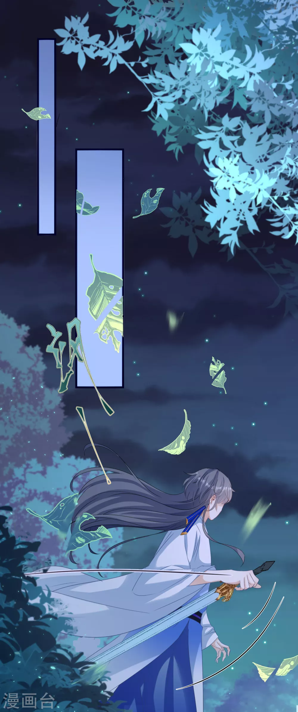 第51话 赚破&ldquo;三角恋&rdquo;-第53话