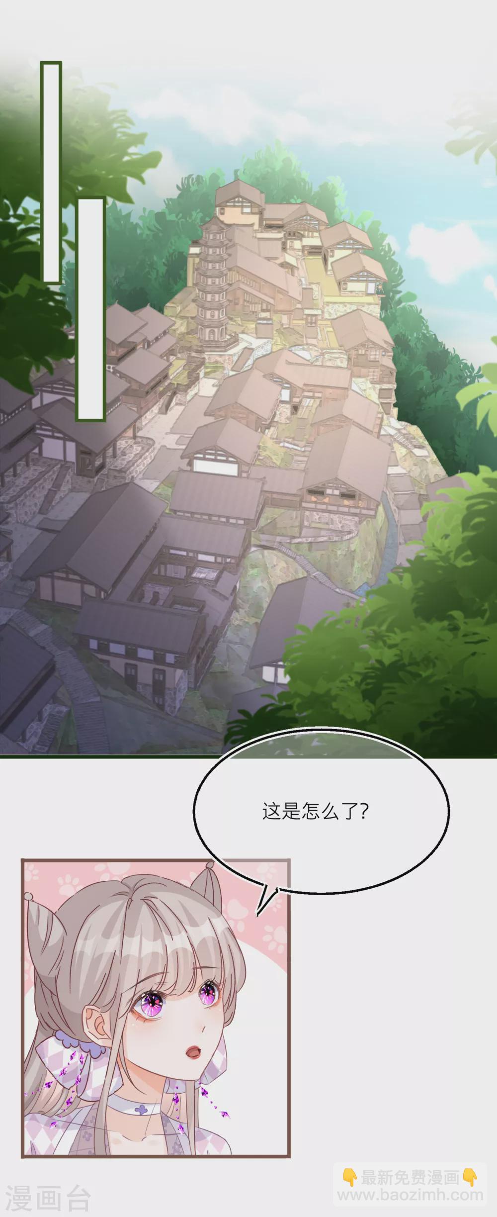 第53话 出发去历练-第55话