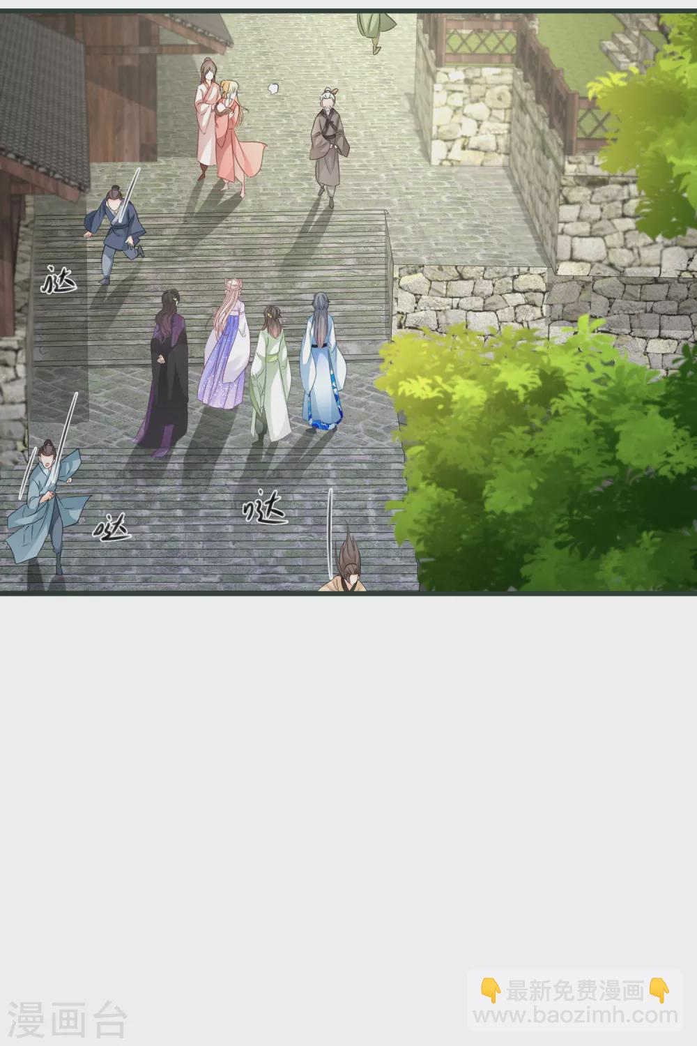 第53话 出发去历练-第55话