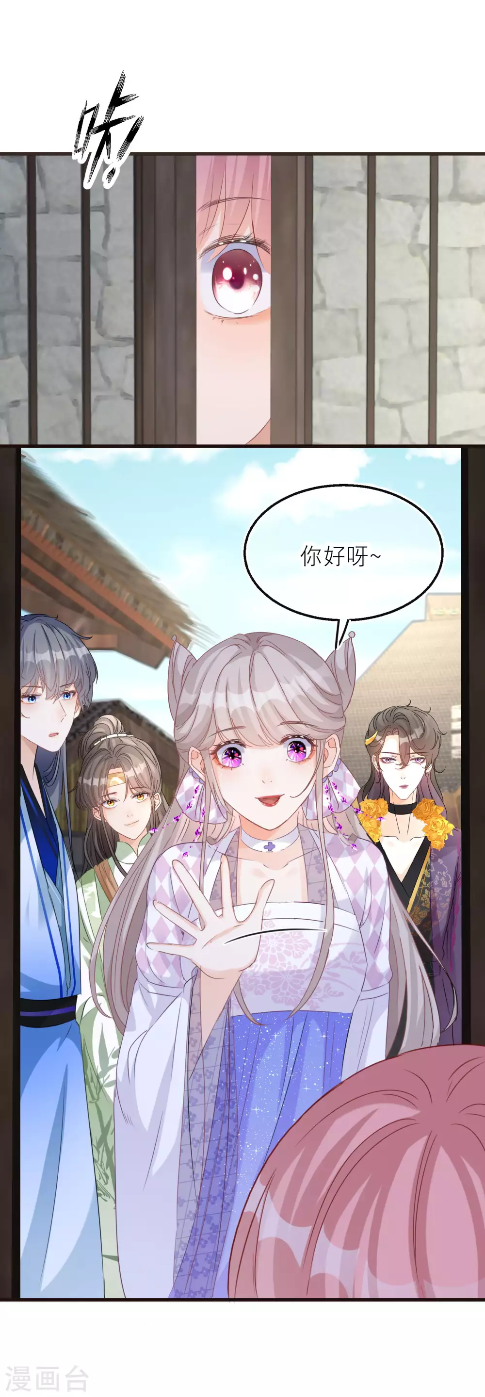 第53话 出发去历练-第55话