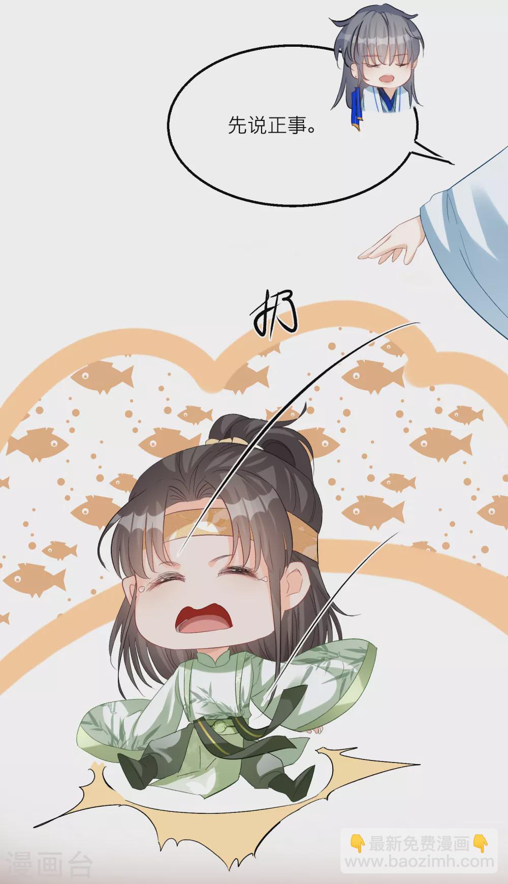 第57话 给你介绍老婆！-第59话