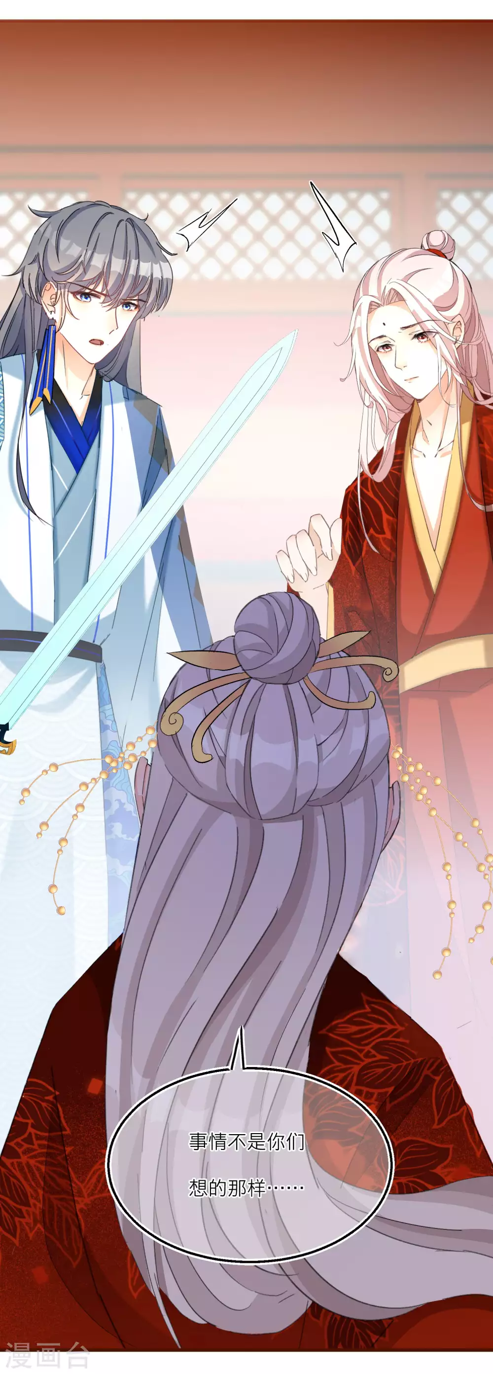第57话 给你介绍老婆！-第59话