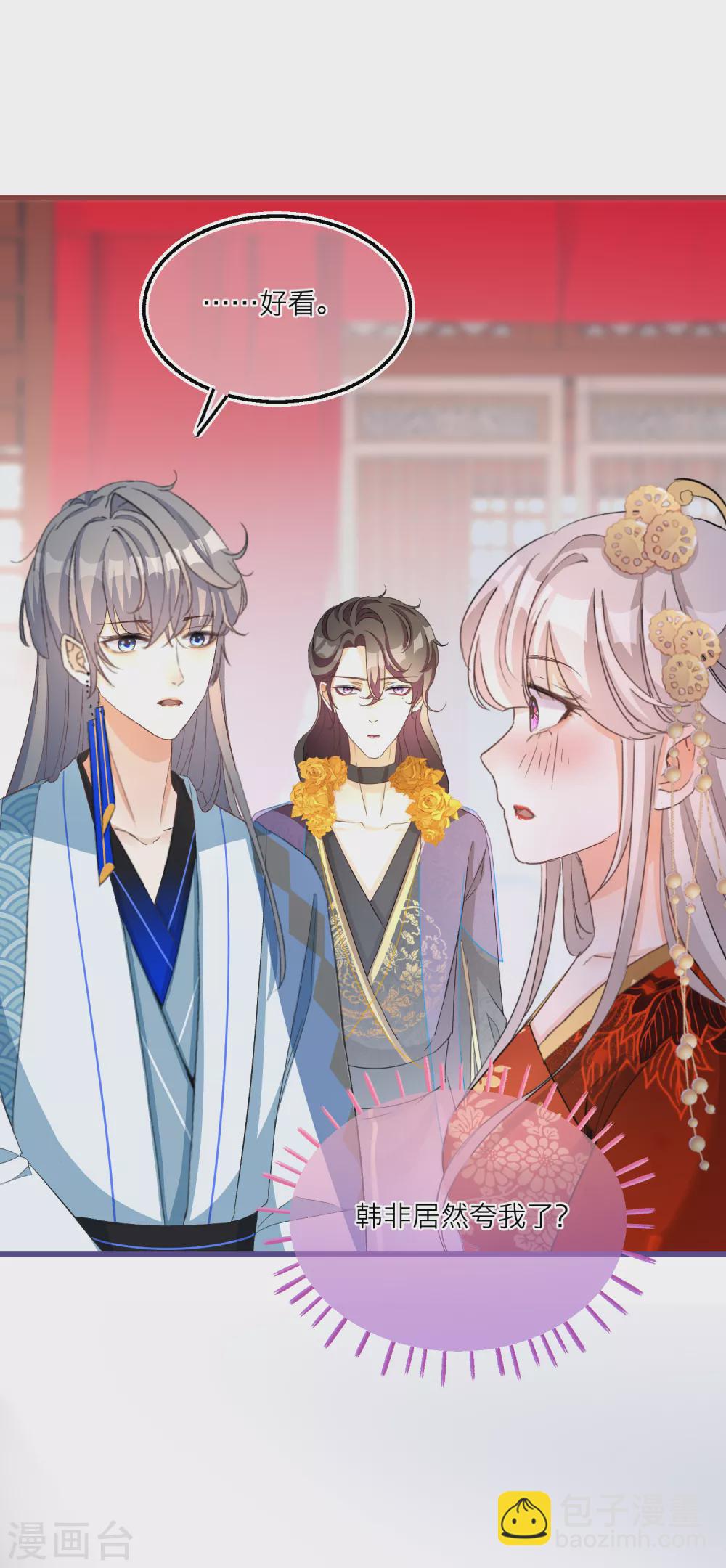 第57话 给你介绍老婆！-第59话