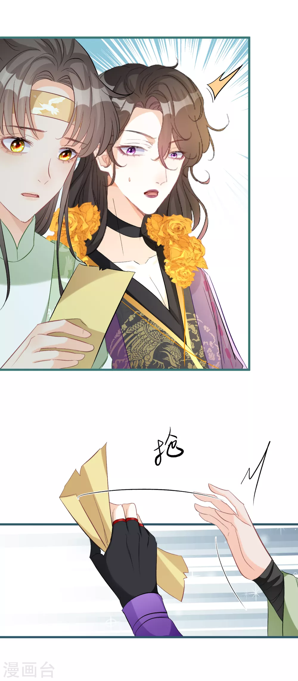 第57话 给你介绍老婆！-第59话