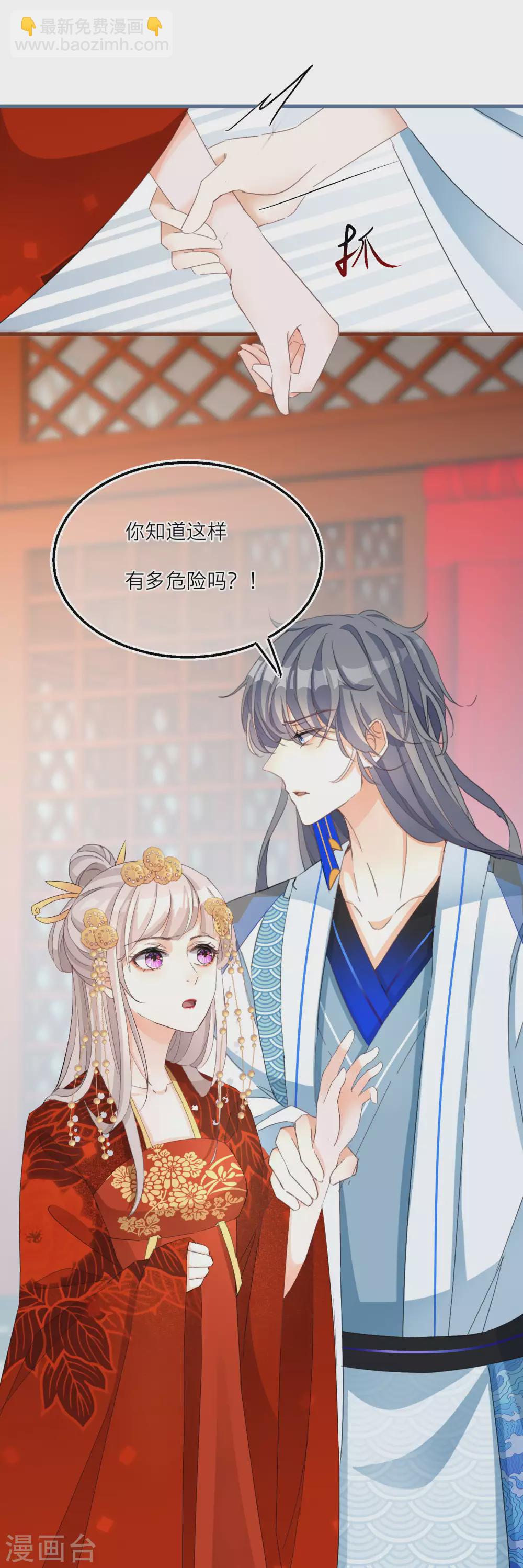第57话 给你介绍老婆！-第59话