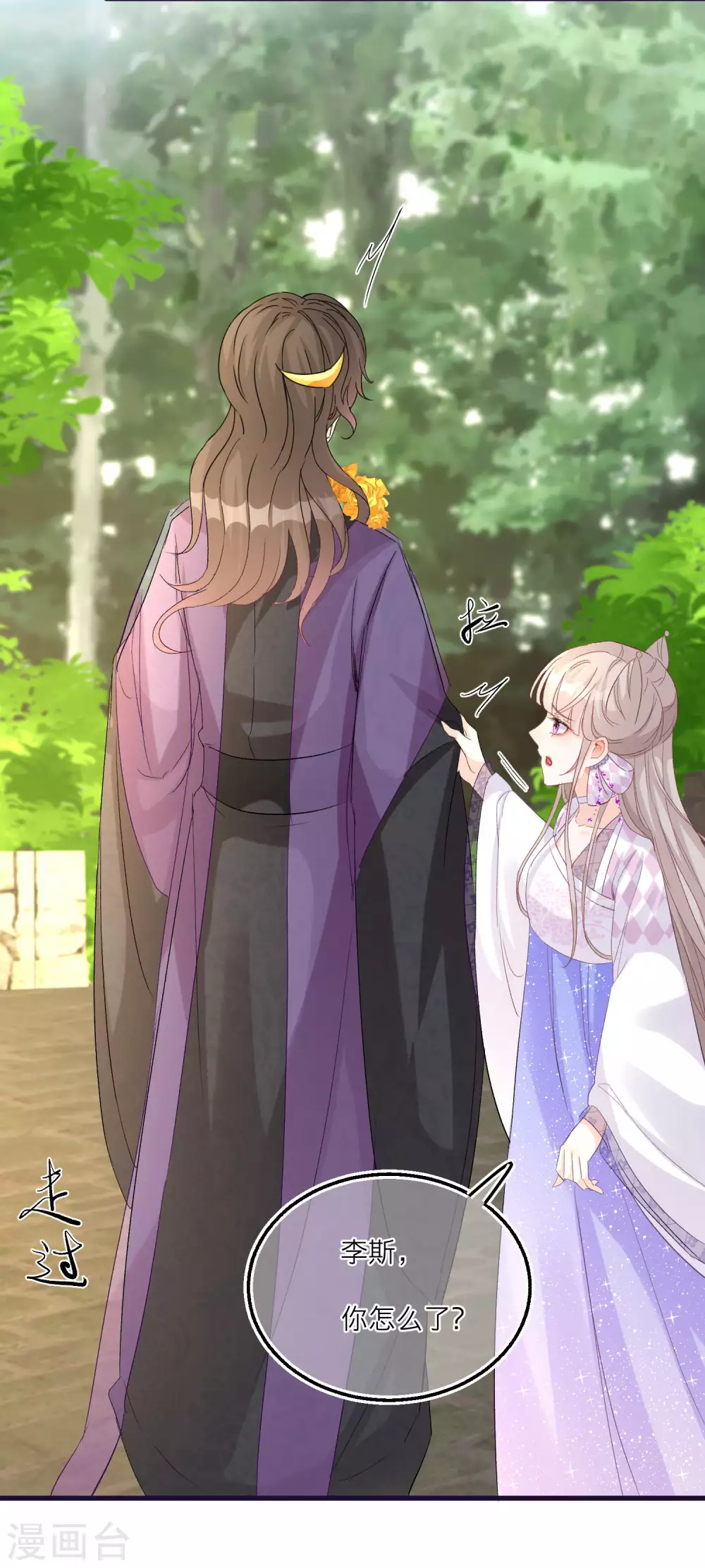 第57话 给你介绍老婆！-第59话