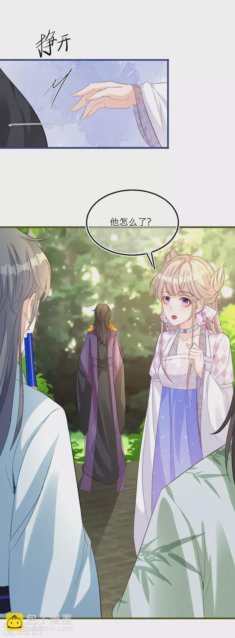 第57话 给你介绍老婆！-第59话
