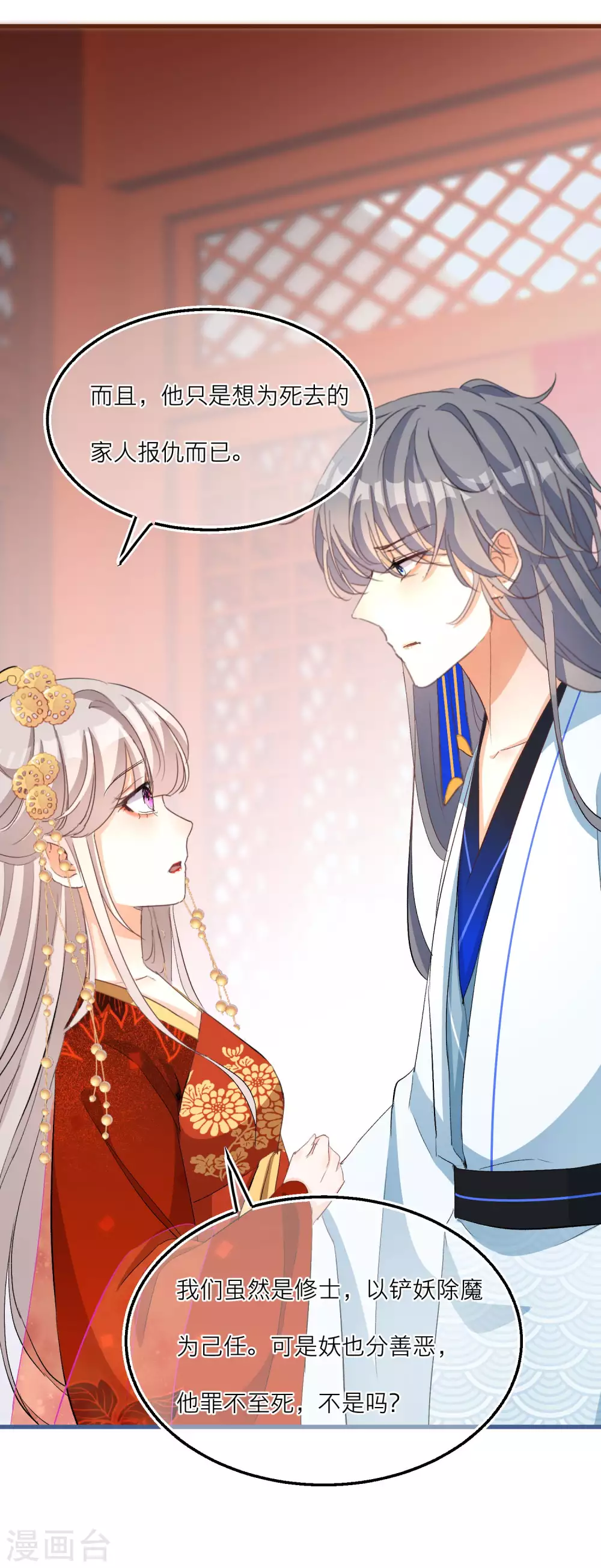 第57话 给你介绍老婆！-第59话