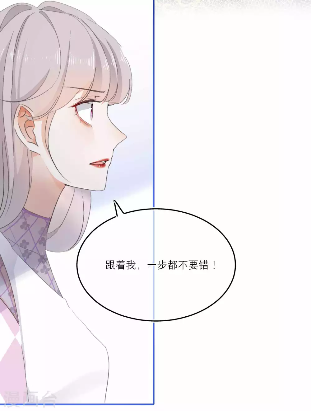第5话 美人在怀-第7话