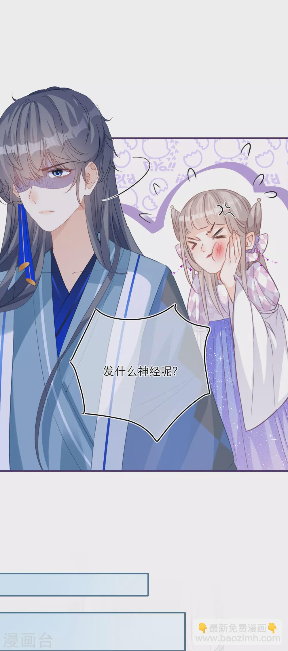 第59话 情敌相见-第61话