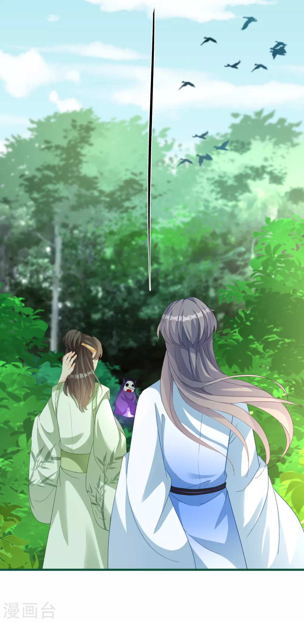 第61话 悬崖山洞里必有秘籍？-第63话