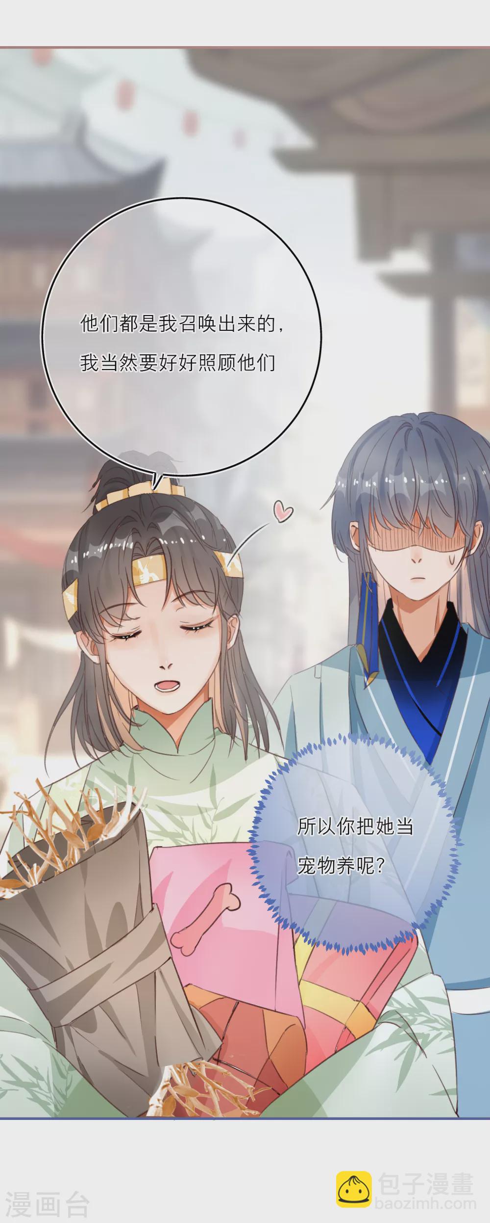 第63话 韩非李斯争宠-第65话