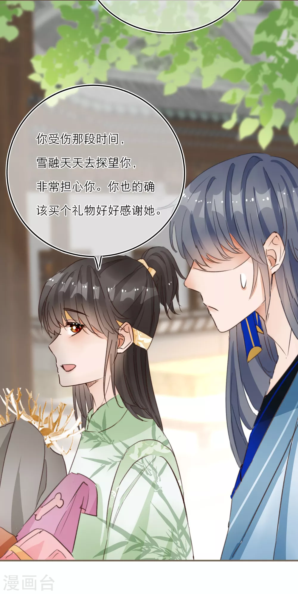 第63话 韩非李斯争宠-第65话