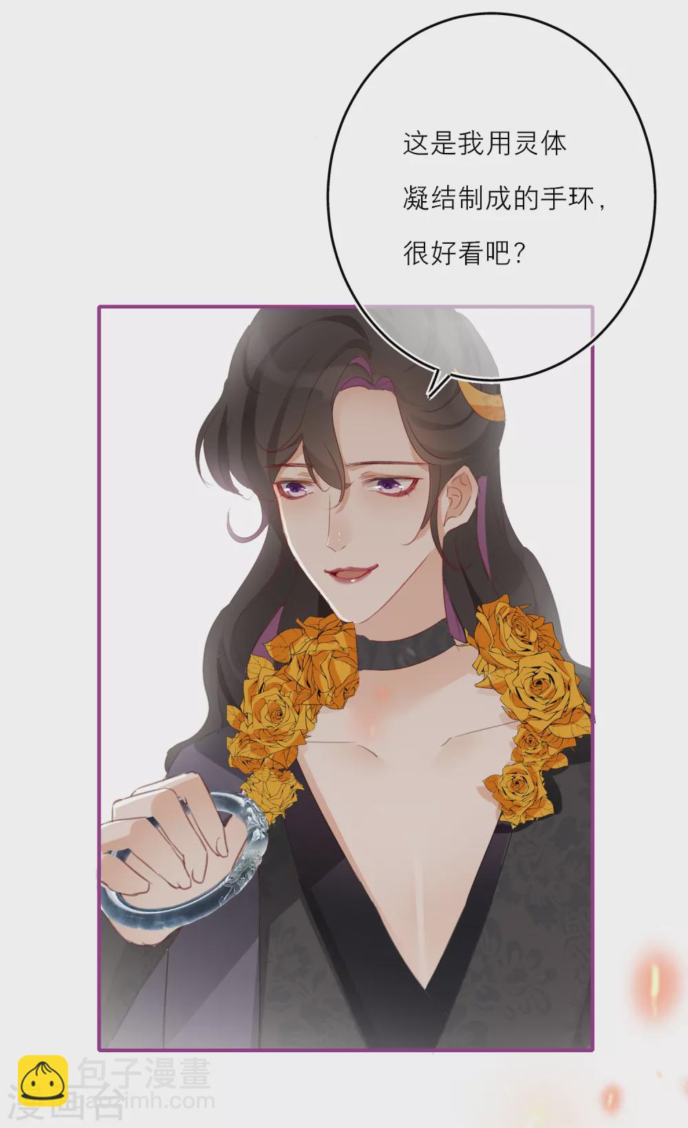 第63话 韩非李斯争宠-第65话