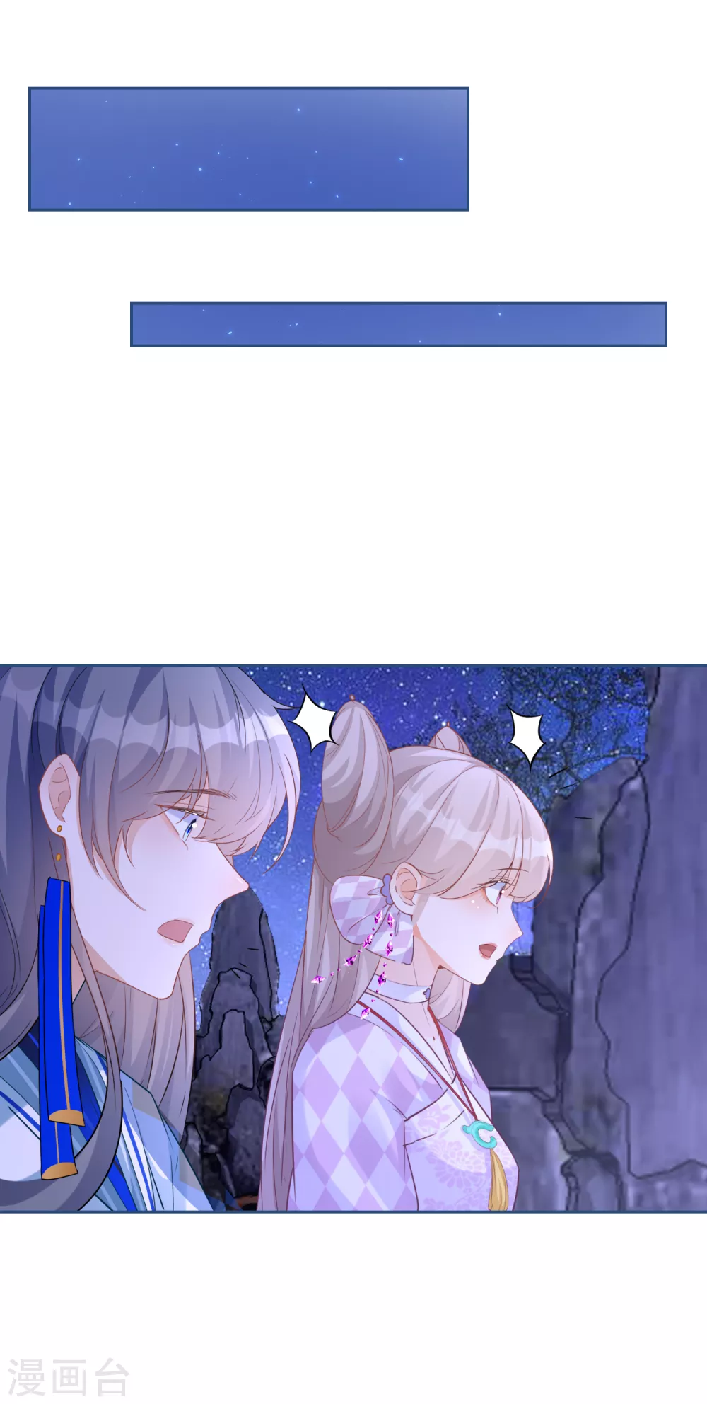 第65话 亲手戴上的护身符-第67话