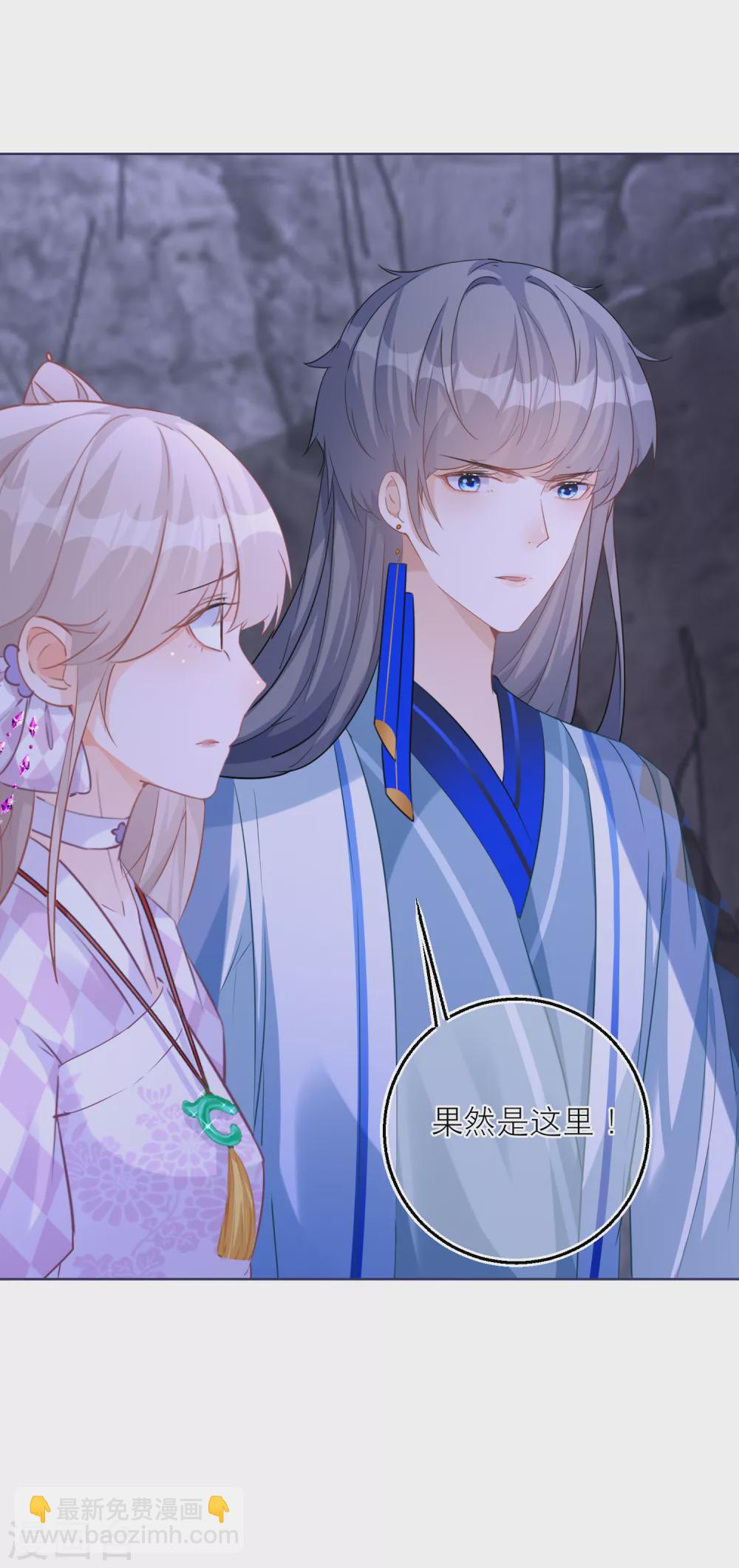 第65话 亲手戴上的护身符-第67话