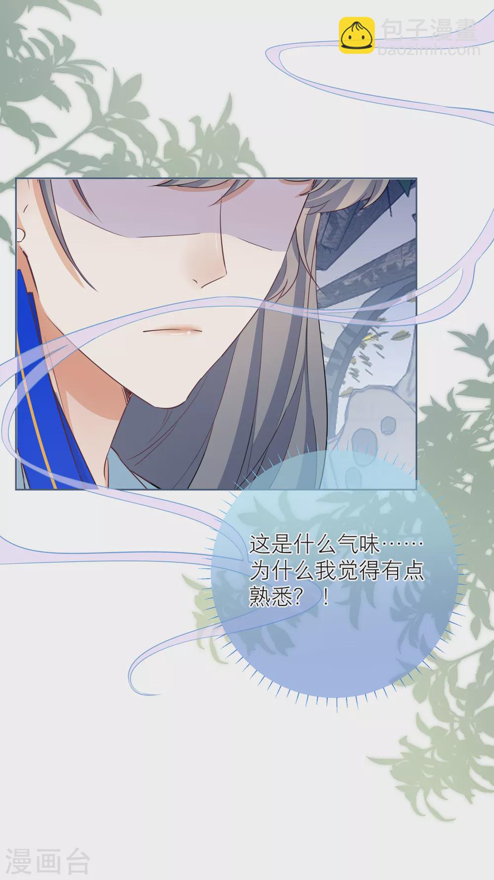 第65话 亲手戴上的护身符-第67话