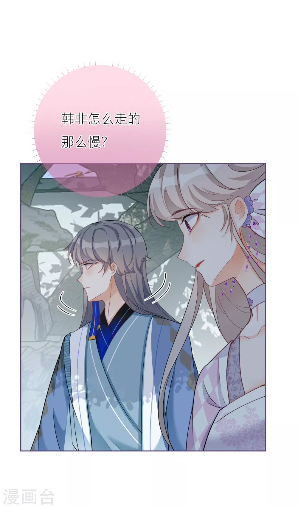 第65话 亲手戴上的护身符-第67话