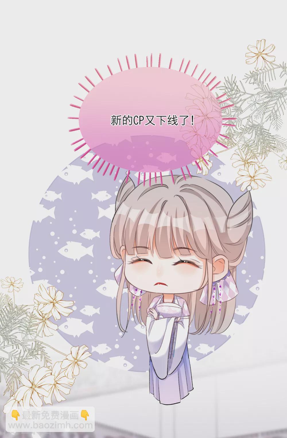 第67话 你喜欢雪融吗？-第69话
