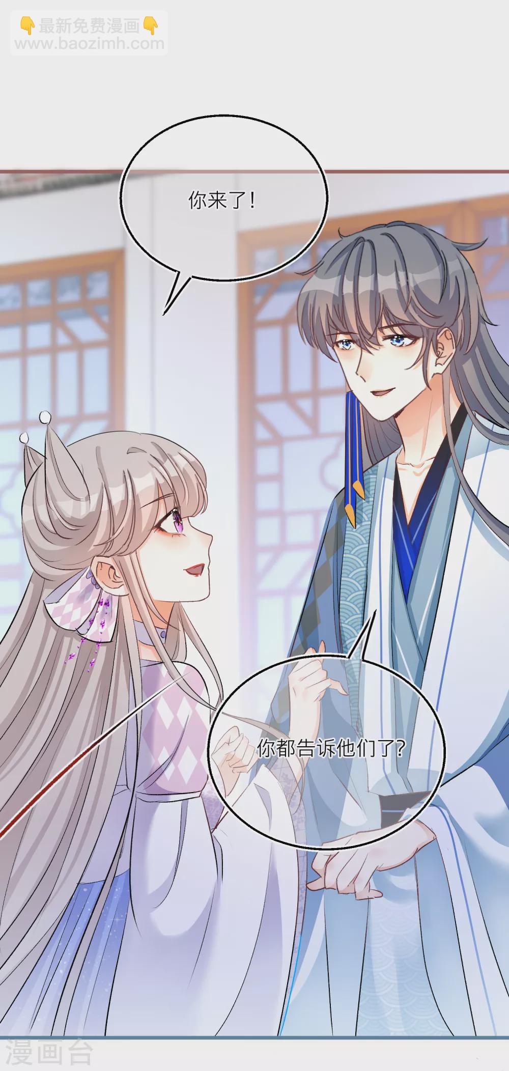 第67话 你喜欢雪融吗？-第69话