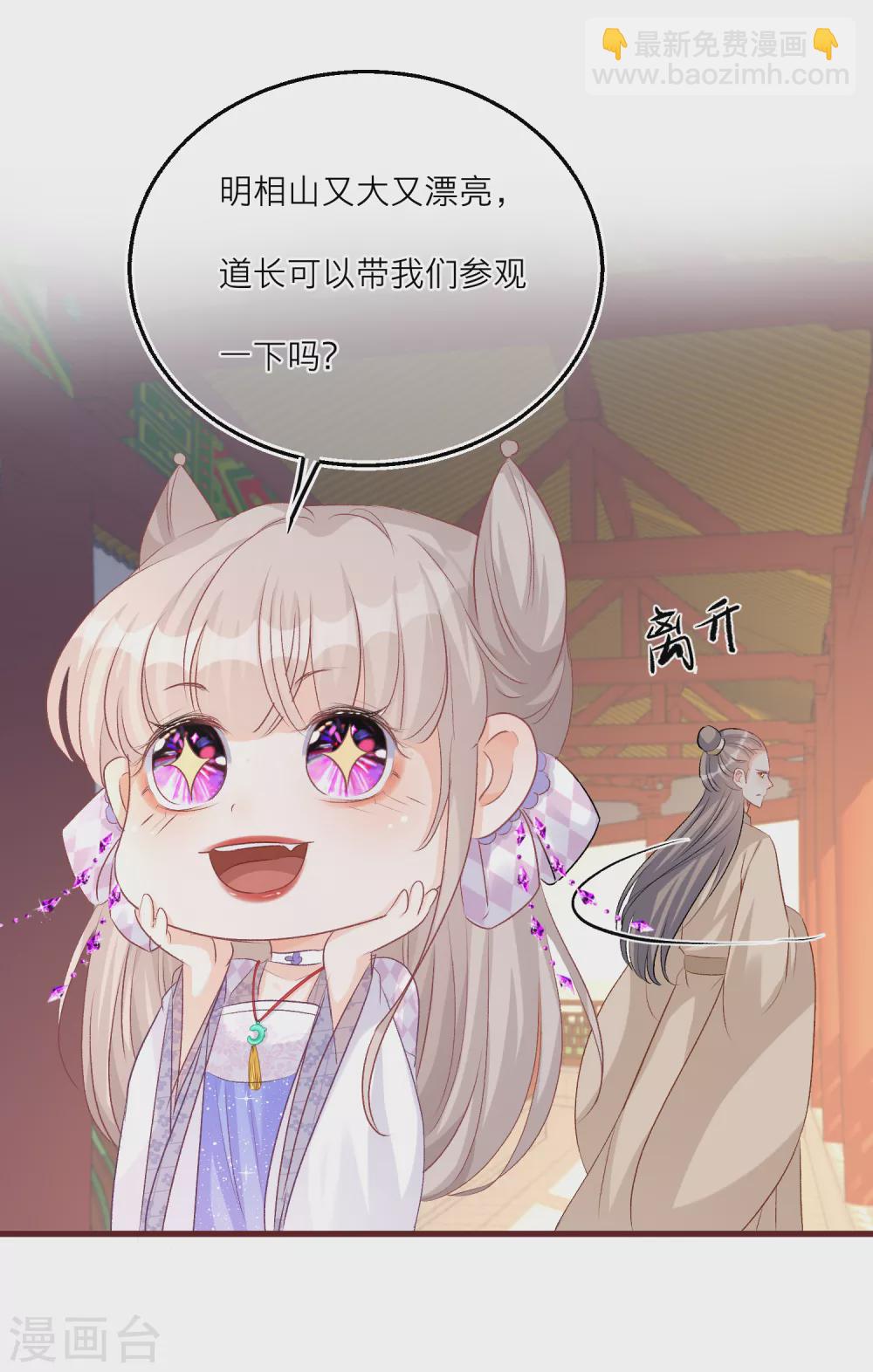 第67话 你喜欢雪融吗？-第69话