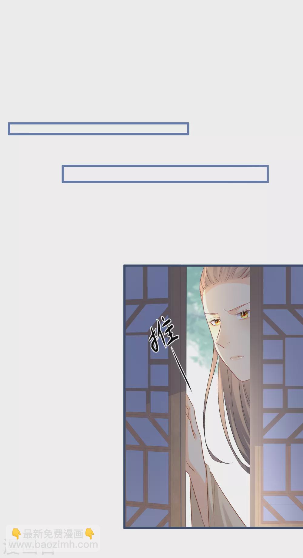第67话 你喜欢雪融吗？-第69话