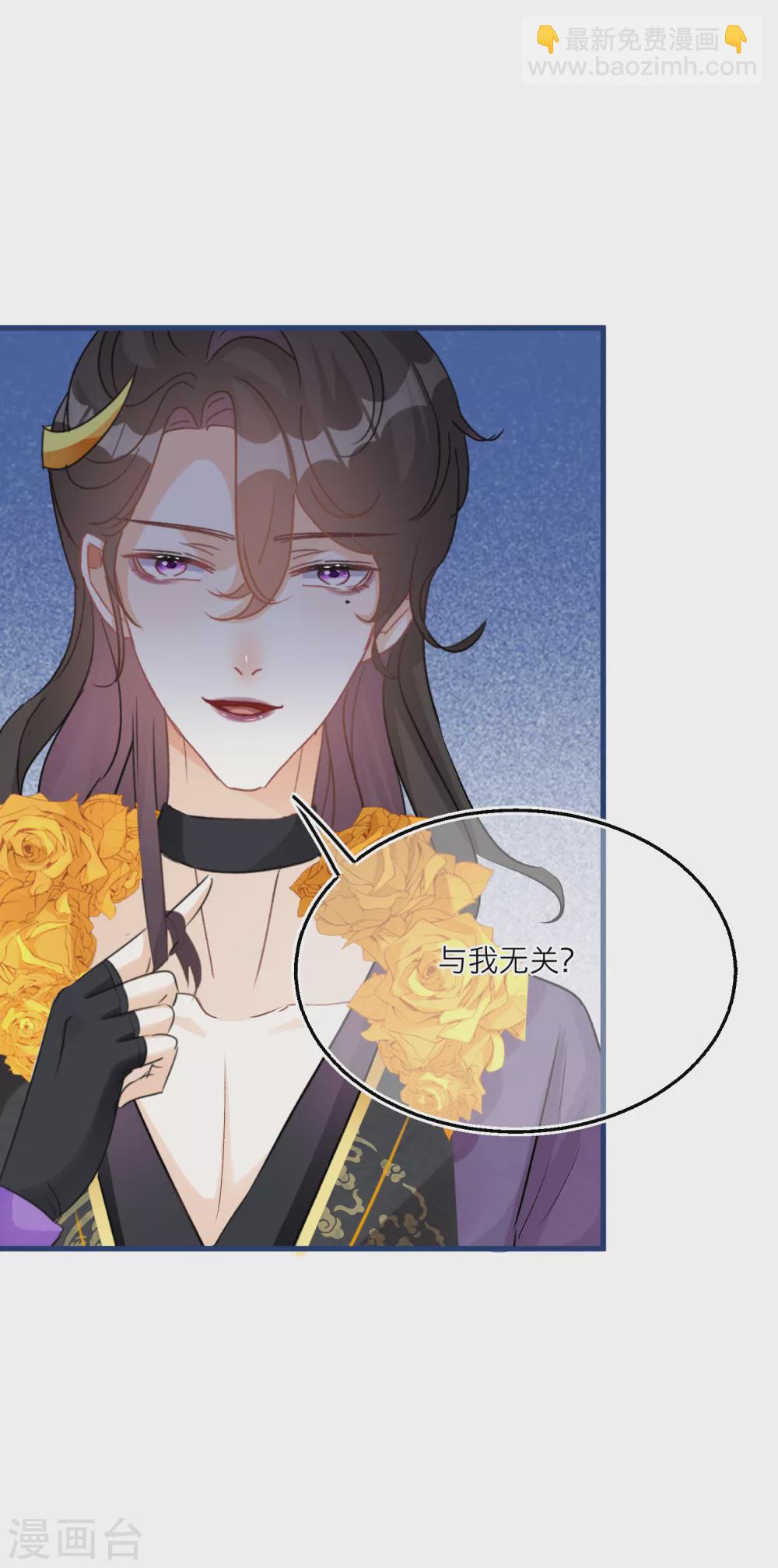 第67话 你喜欢雪融吗？-第69话