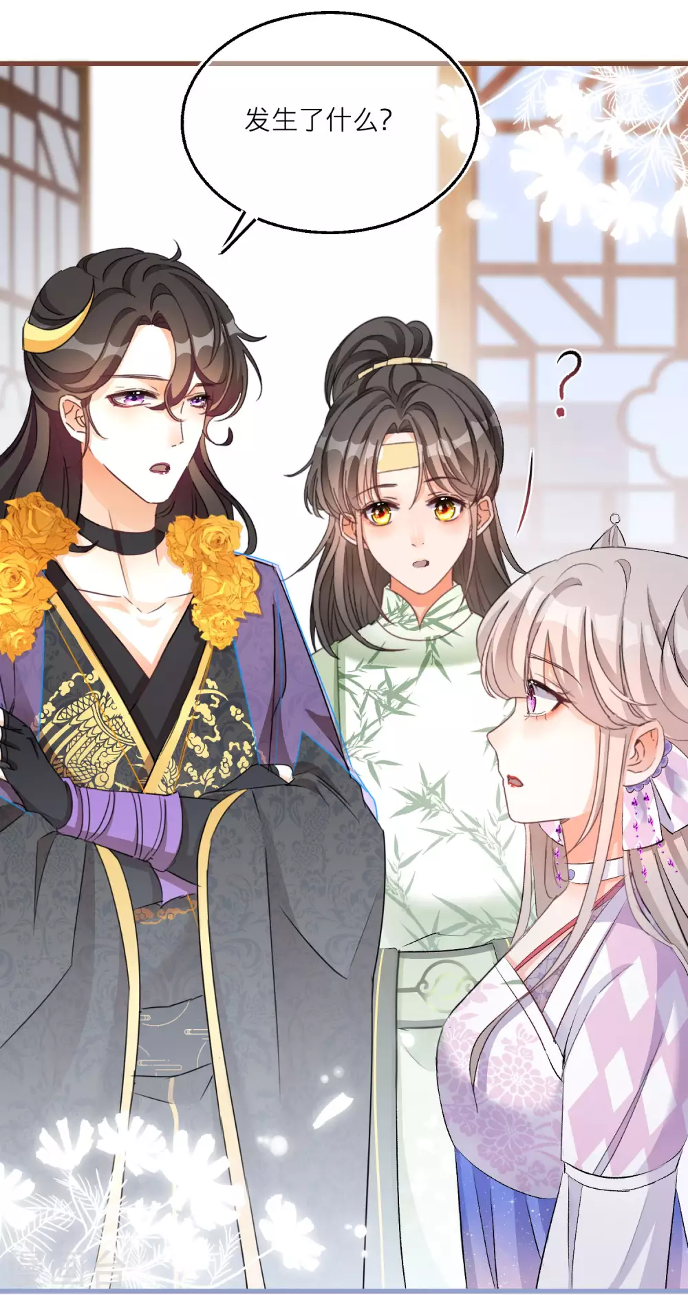 第67话 你喜欢雪融吗？-第69话